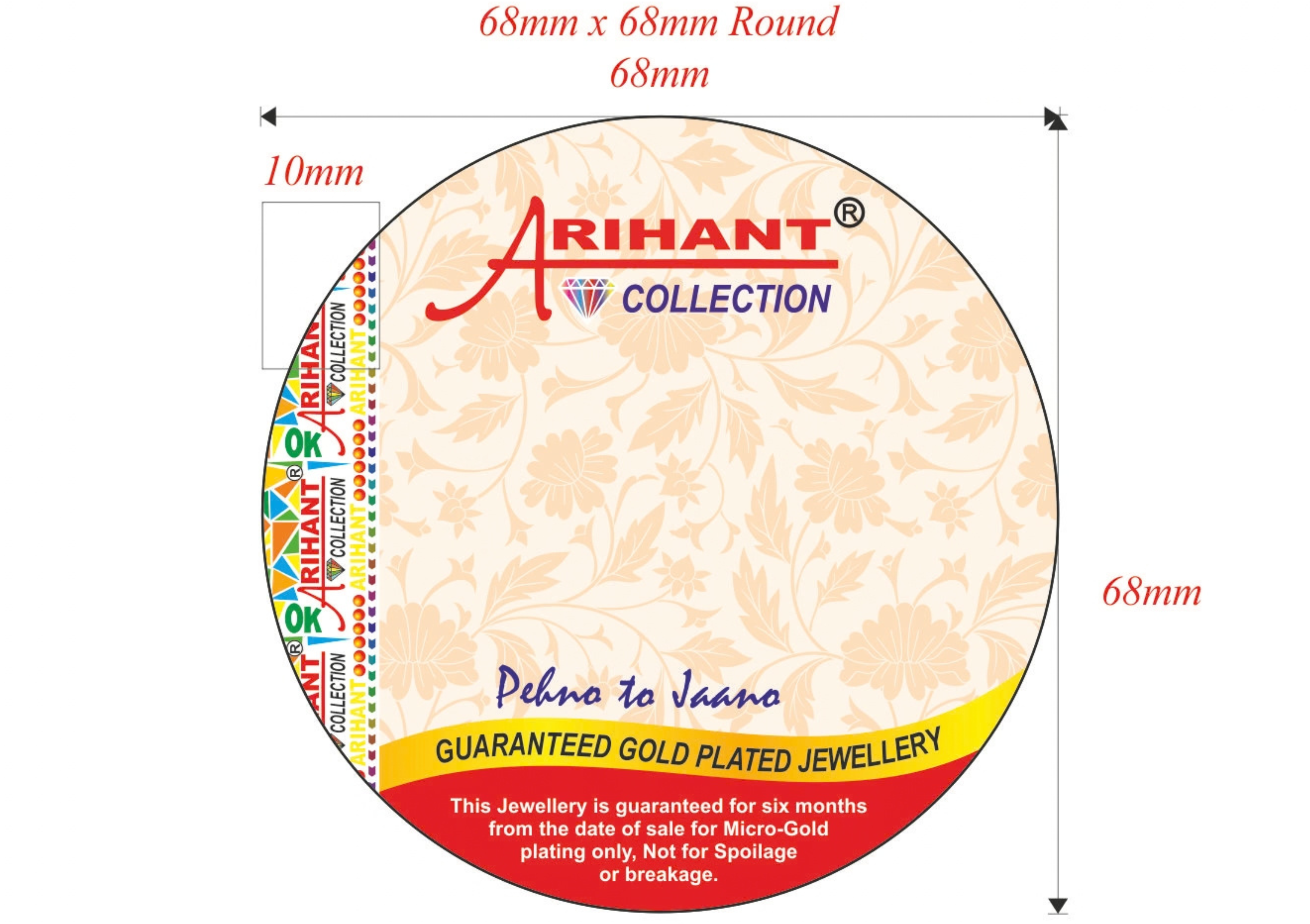 Arihant jewellery label 68 by 68 millimetres